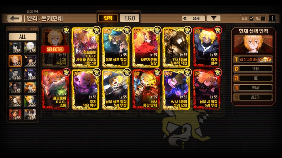 림버스) 망겜이구료.._5.jpg