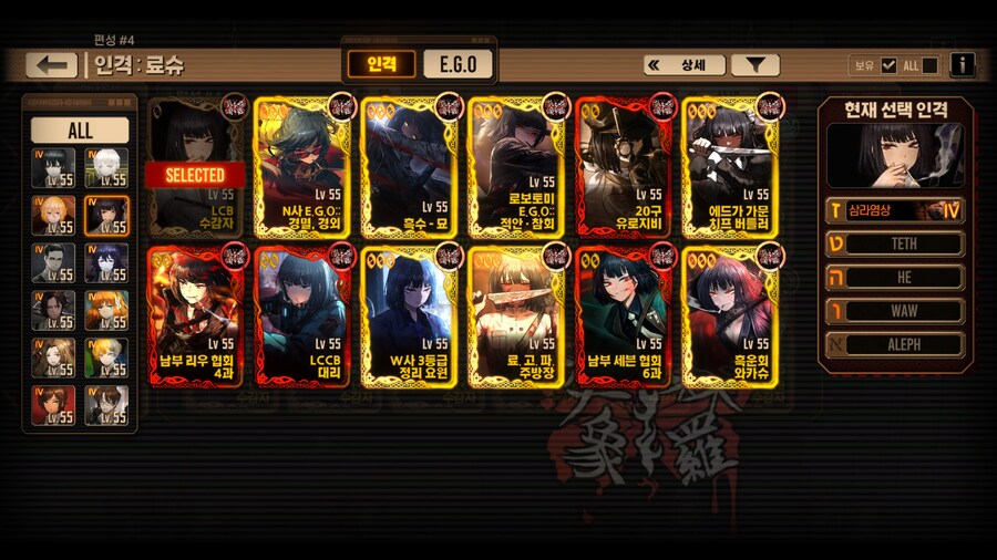 림버스) 망겜이구료.._6.jpg