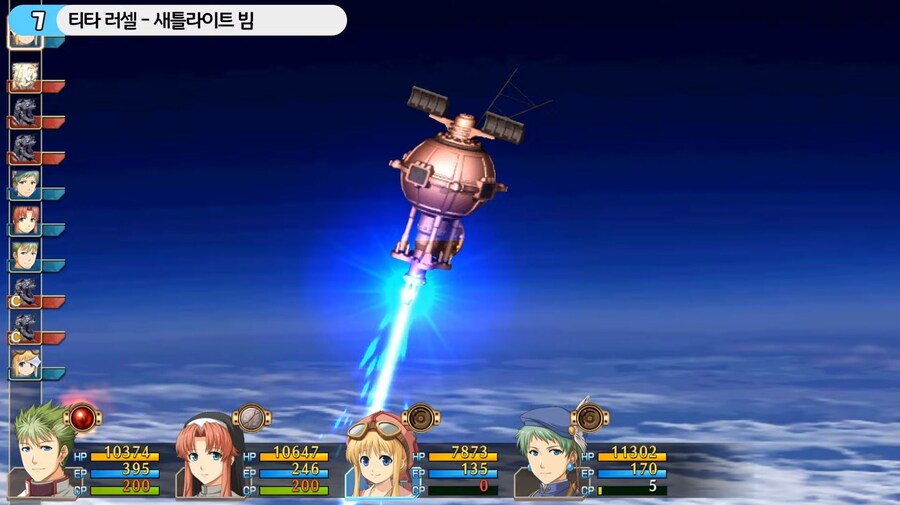 [스포]계궤 시점에서 본 리벨의 기술력_2.jpg