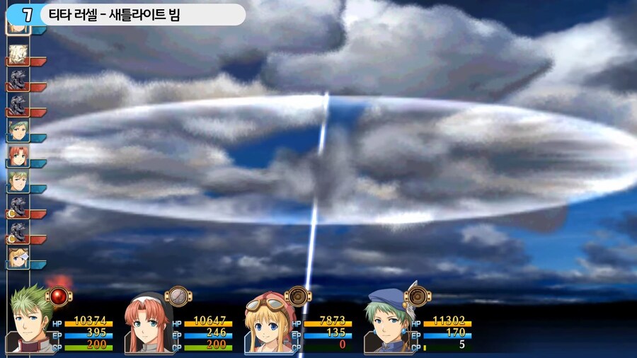 [스포]계궤 시점에서 본 리벨의 기술력_3.jpg