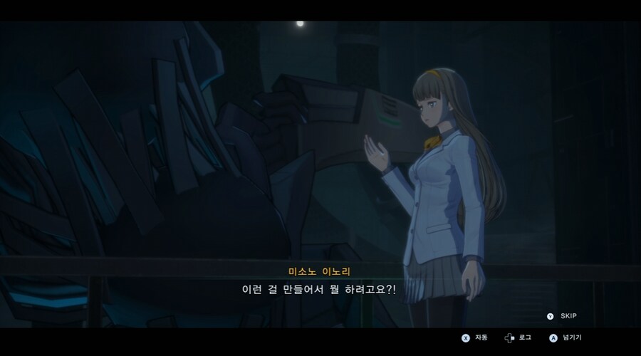 디지몬/스포) 디지몬 탐스 운명의 갈림길 스토리_21.png