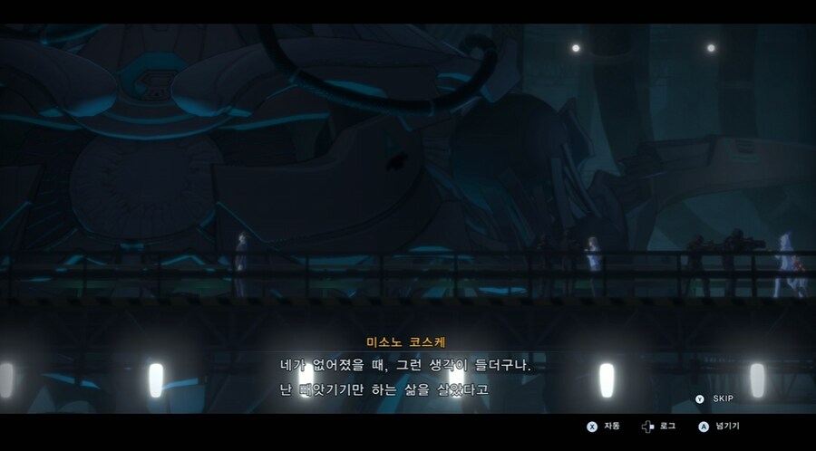 디지몬/스포) 디지몬 탐스 운명의 갈림길 스토리_50.png