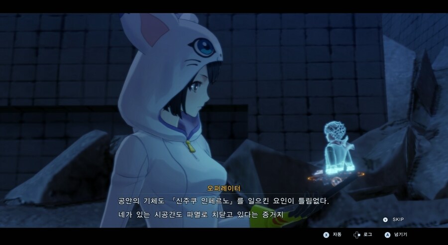 디지몬/스포) 디지몬 탐스 운명의 갈림길 스토리_58.png