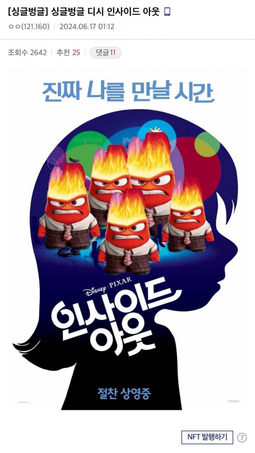 림버스) 6장 스포, 베르길리우스 디시 유저구나_2.png