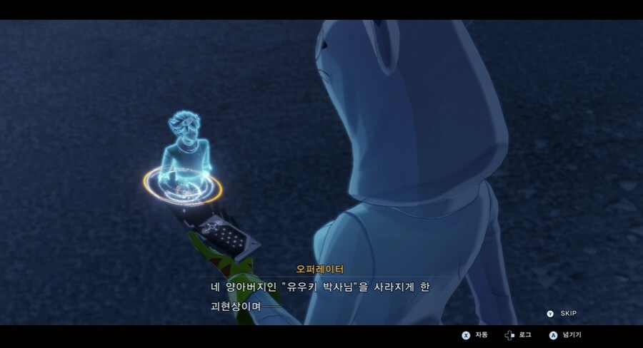 디지몬/스포) 디지몬 탐스 운명의 갈림길 스토리_94.png