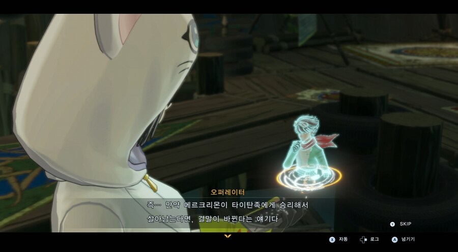 디지몬/스포) 디지몬 탐스 운명의 갈림길 스토리_131.png
