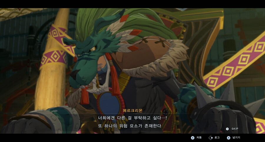 디지몬/스포) 디지몬 탐스 운명의 갈림길 스토리_139.png