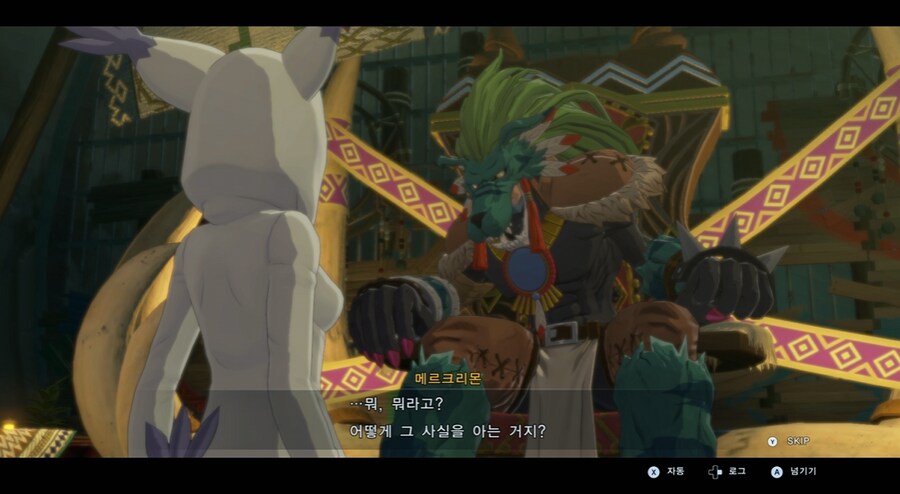 디지몬/스포) 디지몬 탐스 운명의 갈림길 스토리_141.png