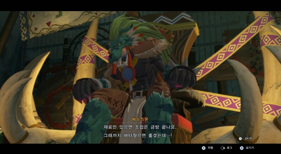디지몬/스포) 디지몬 탐스 운명의 갈림길 스토리_153.png