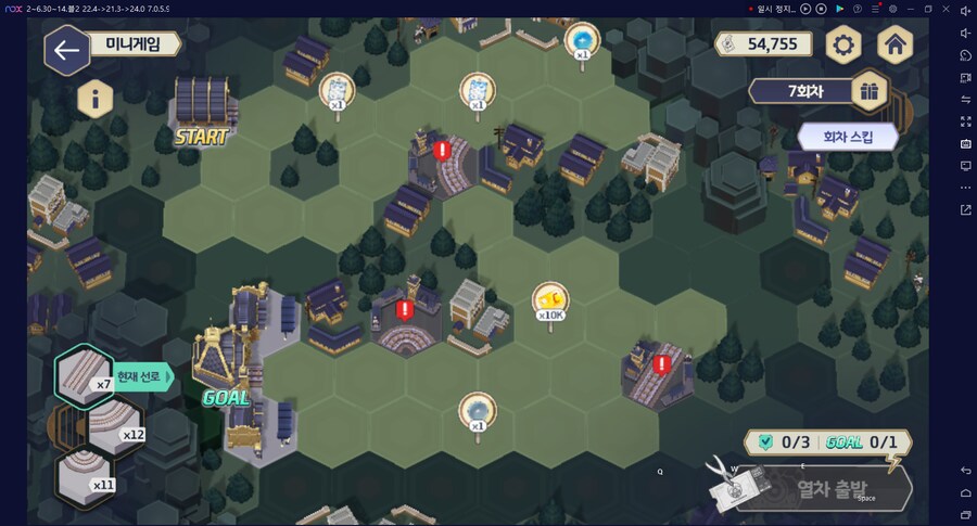 철도 이벤트 미니게임 아오 힘들어;;_11.png