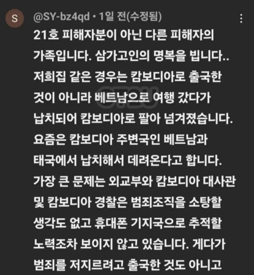 한동안 동남아 여행은 조심해야 하는 EU_1.webp