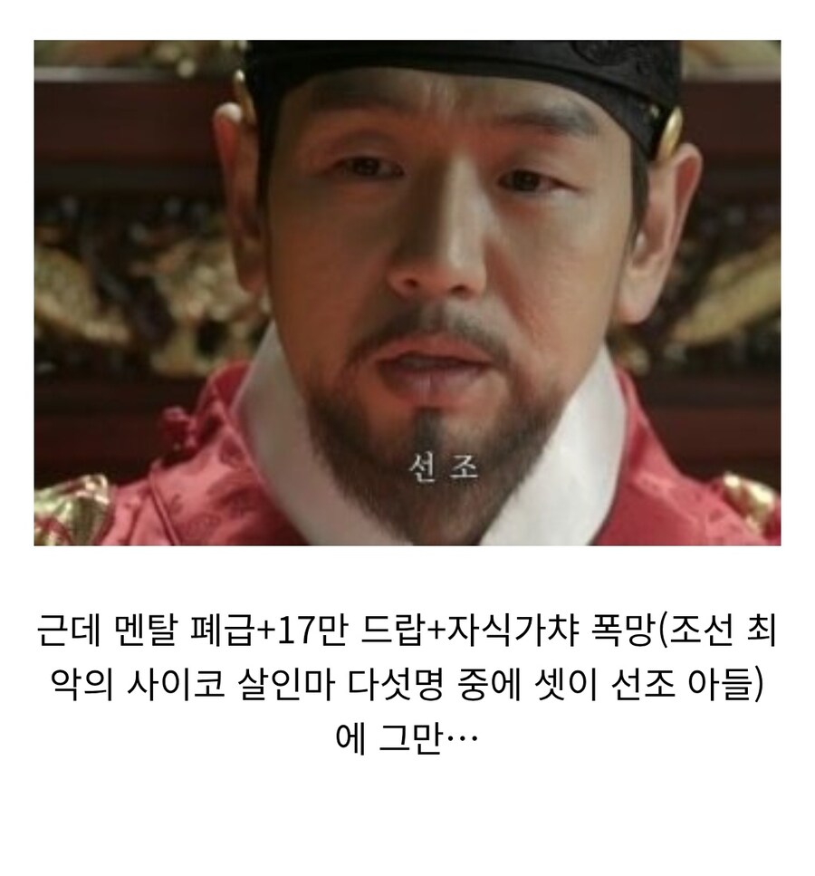 정치력 S급에 무소불위 왕권 구축했던 조선 왕_6.jpg