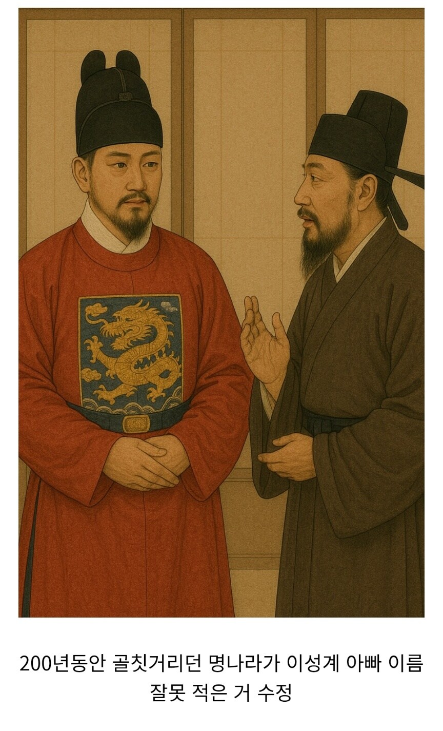 정치력 S급에 무소불위 왕권 구축했던 조선 왕_4.jpg