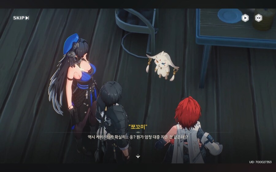 명조) 흔치 않게 포포가 팩트만 말하는 씬_2.png