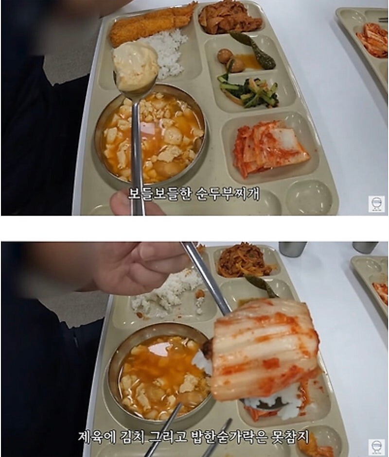 호불호 갈리는 어느 중소기업 구내식당..._4.jpg