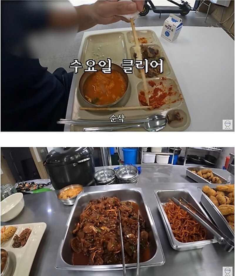 호불호 갈리는 어느 중소기업 구내식당..._11.jpg