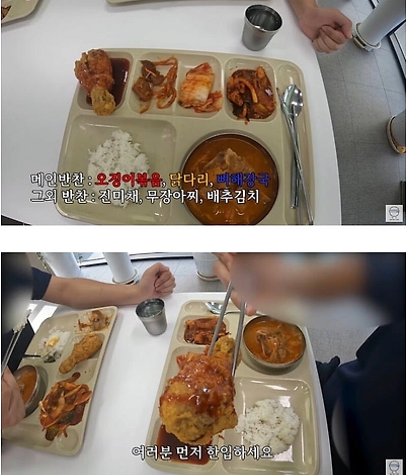 호불호 갈리는 어느 중소기업 구내식당..._13.jpg