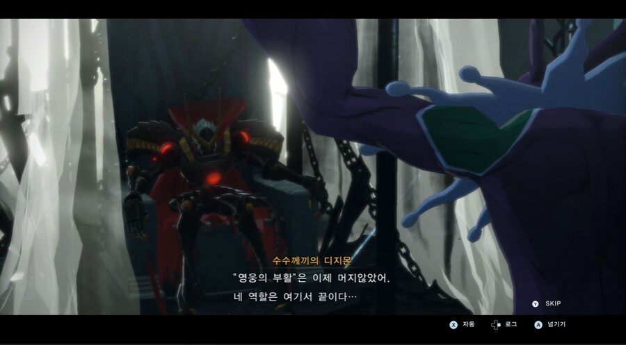디지몬/스포) 디지몬 탐스 세계의 진실과 진정한 흑막 스토리_65.png