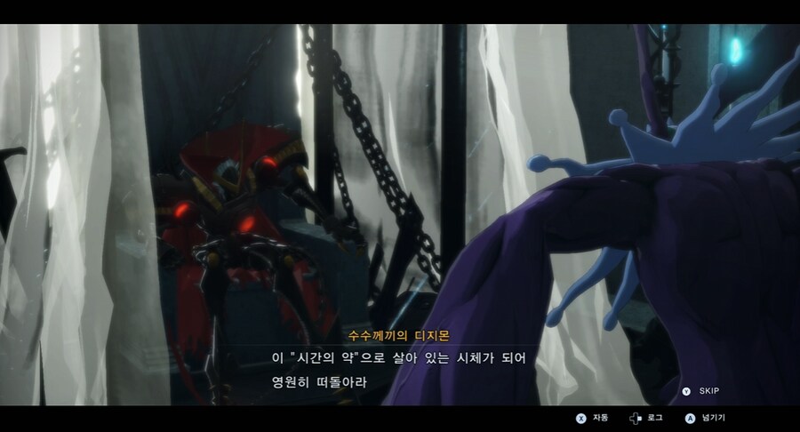 디지몬/스포) 디지몬 탐스 세계의 진실과 진정한 흑막 스토리_67.png