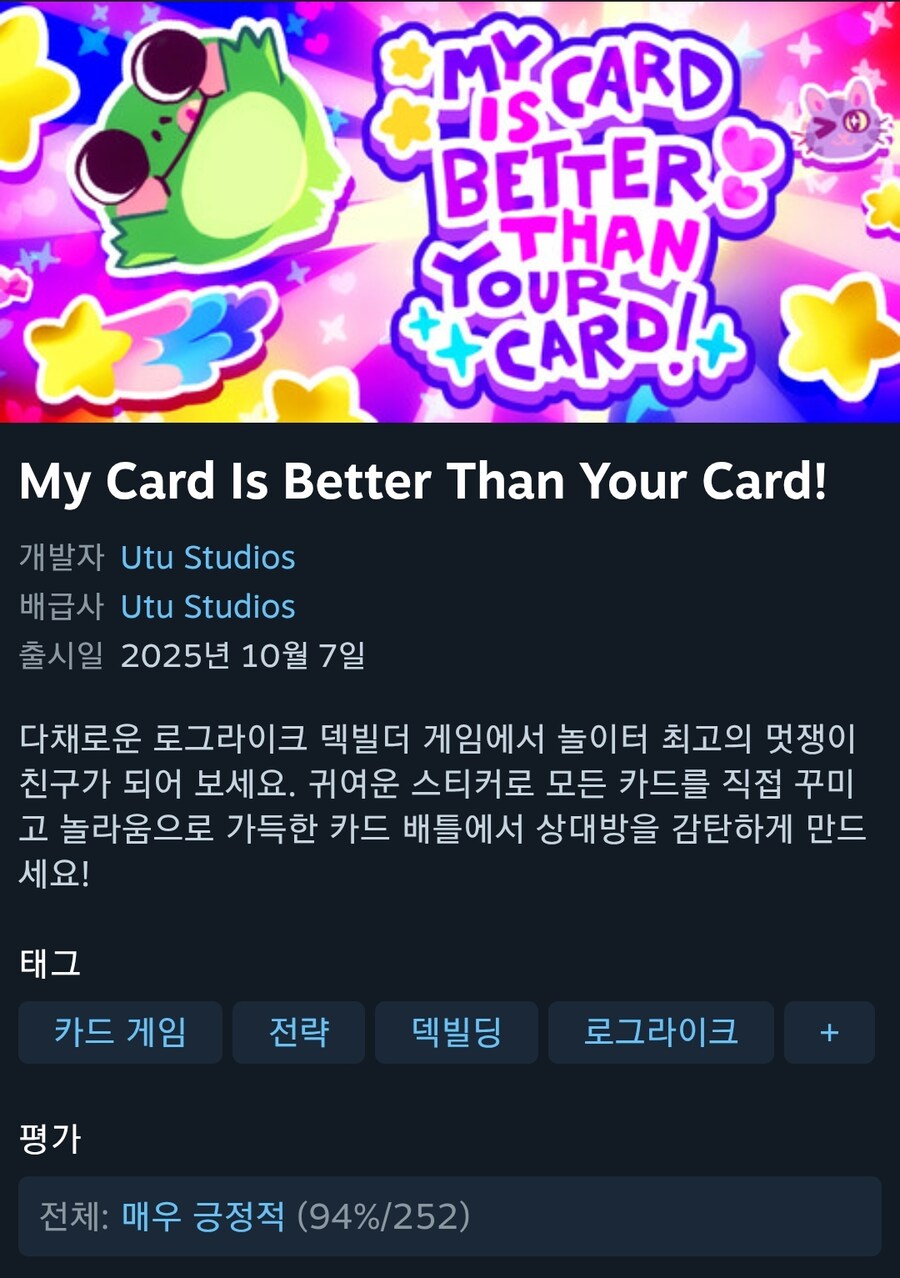 스팀)이게임 해본 유게이 있음?_1.jpg