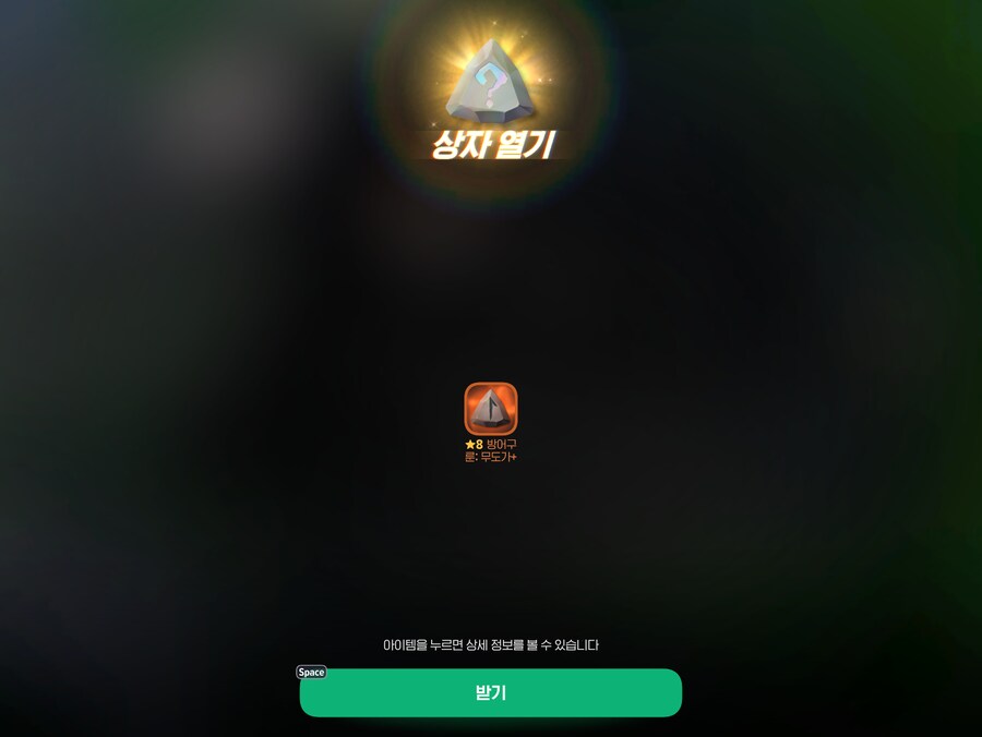 마비m) 모닝 미지의 룬_1.png