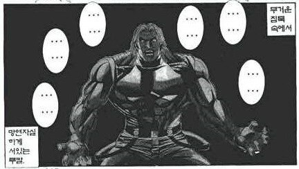 마비m) 모닝 미지의 룬_2.jpg