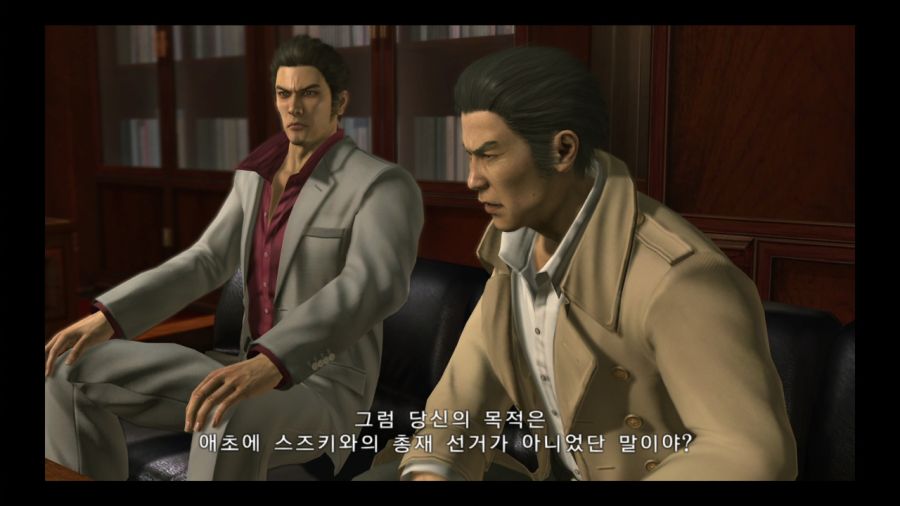 용과 같이 3_27.jpg