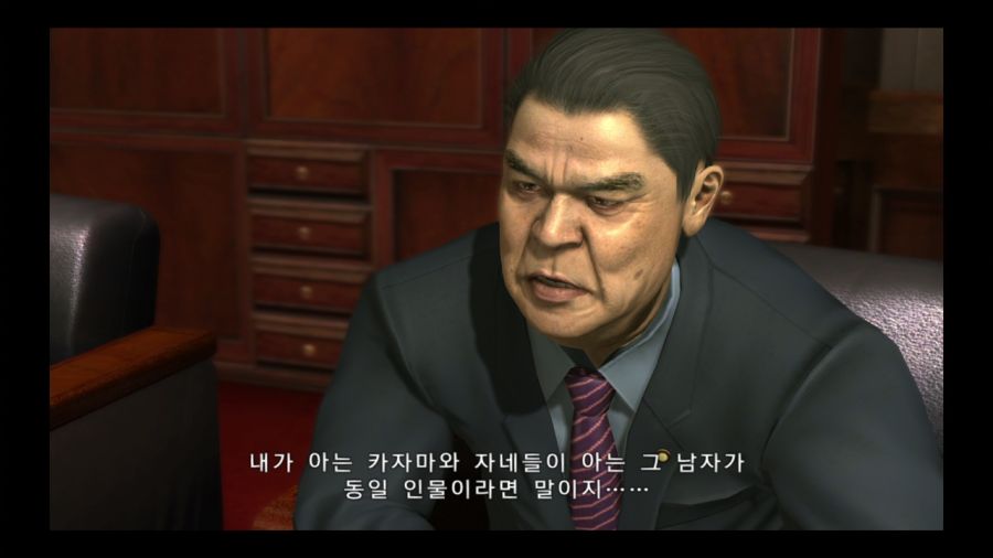 용과 같이 3_34.jpg