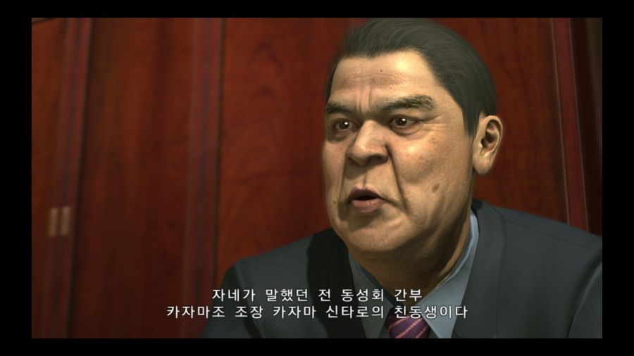 용과 같이 3_36.jpg