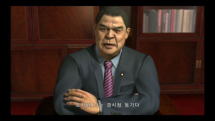 용과 같이 3_47.jpg