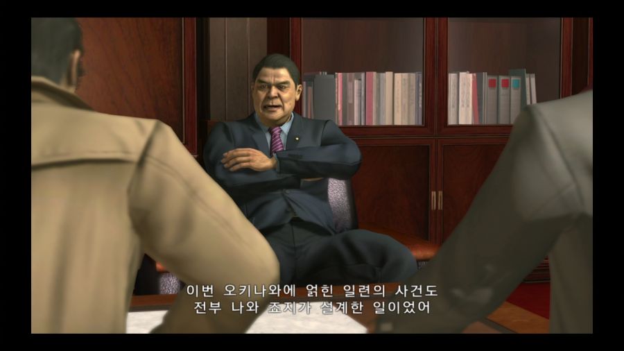 용과 같이 3_48.jpg