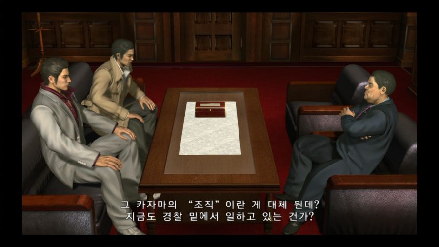용과 같이 3_52.jpg