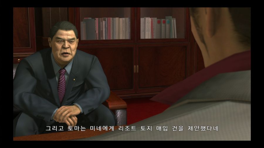 용과 같이 3_79.jpg