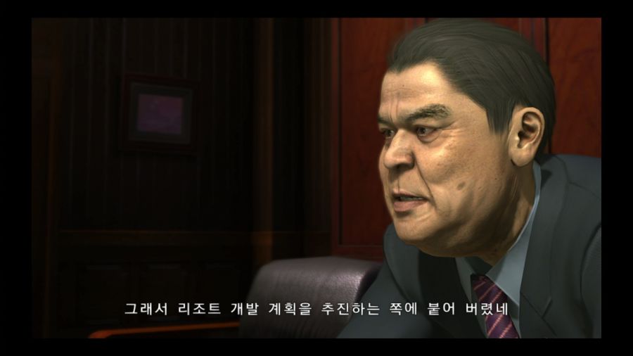 용과 같이 3_62.jpg