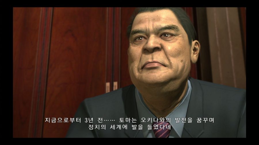 용과 같이 3_80.jpg