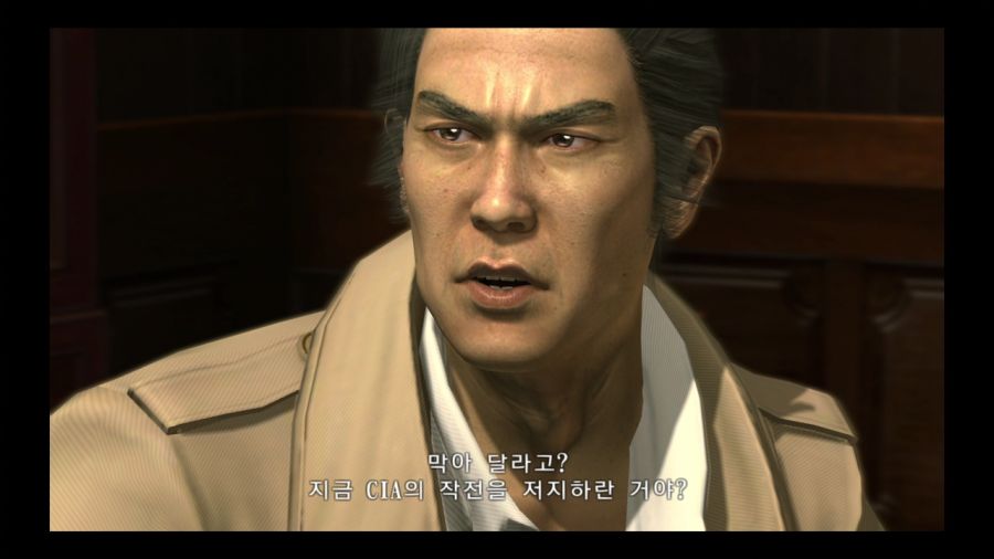 용과 같이 3_89.jpg