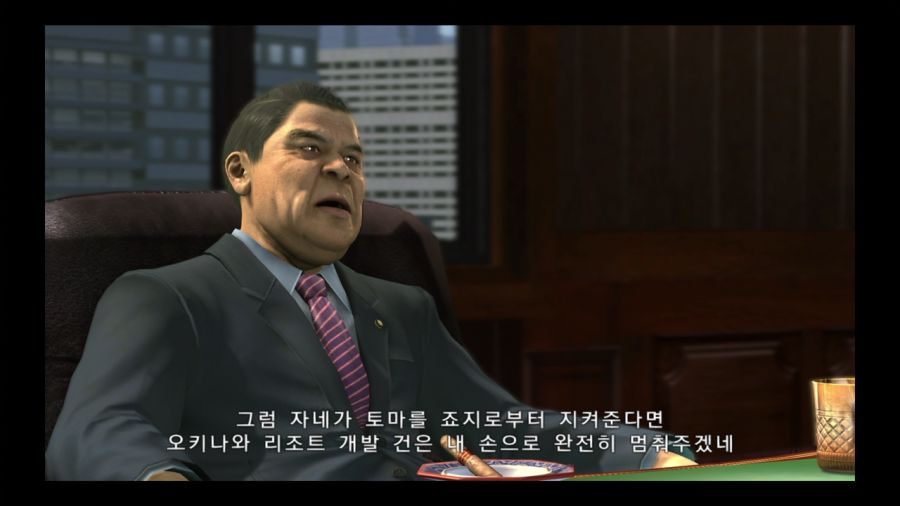 용과 같이 3_96.jpg