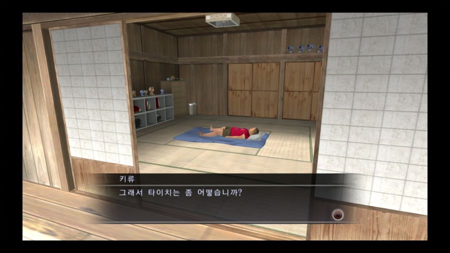 용과 같이 3_155.jpg