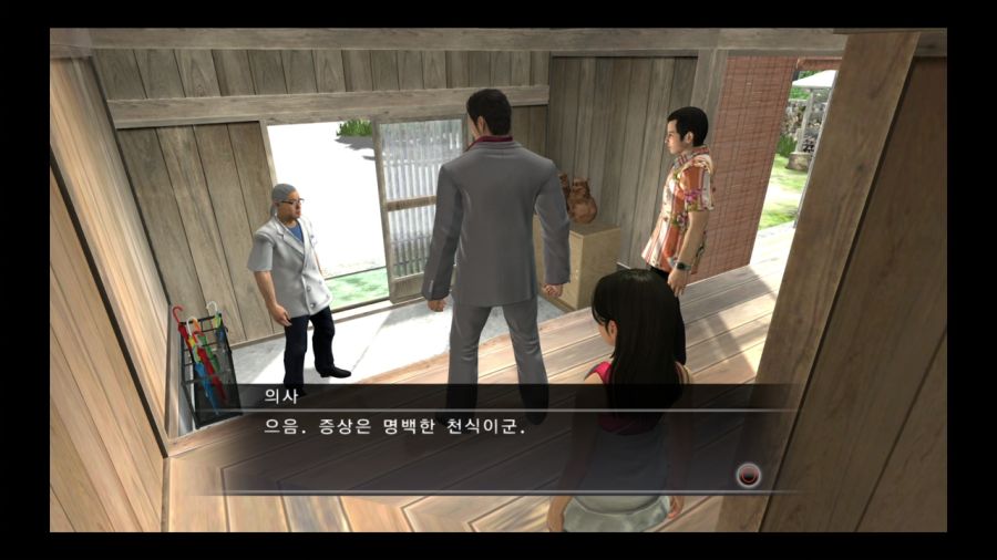 용과 같이 3_156.jpg