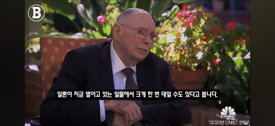 일론 머스크에 대한 찰리 멍거의 생각_2.jpg