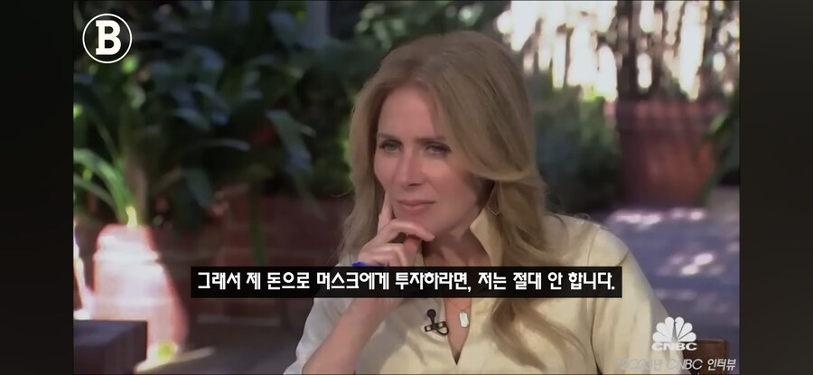 일론 머스크에 대한 찰리 멍거의 생각_3.jpg