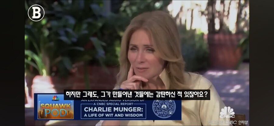일론 머스크에 대한 찰리 멍거의 생각_4.jpg