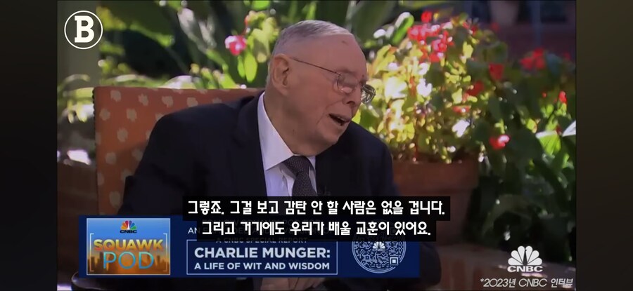 일론 머스크에 대한 찰리 멍거의 생각_5.jpg