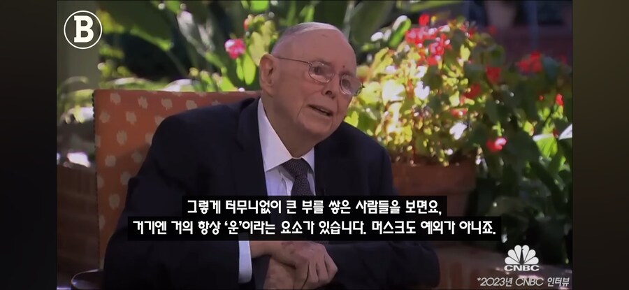일론 머스크에 대한 찰리 멍거의 생각_7.jpg