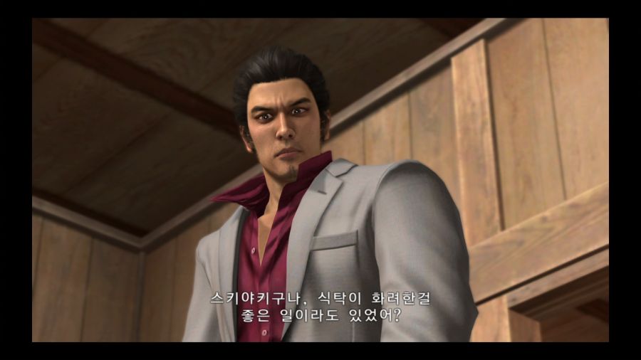 용과 같이 3_202.jpg