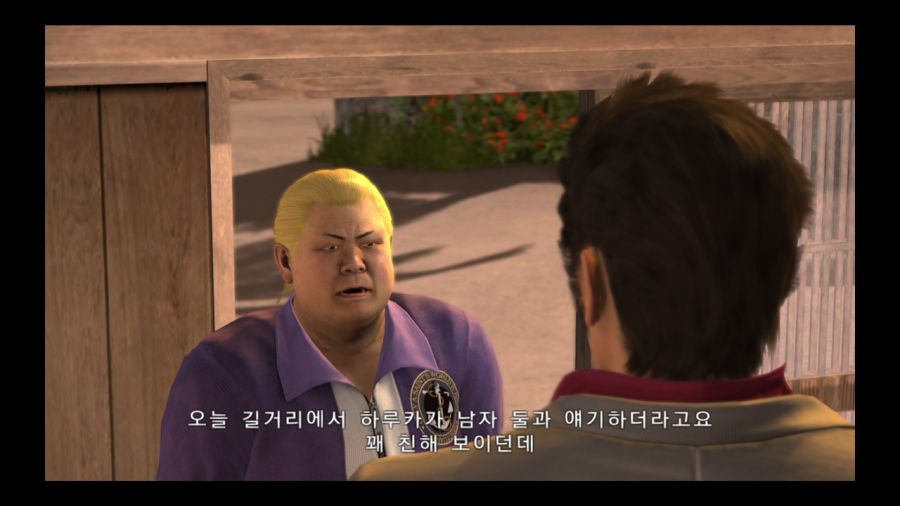 용과 같이 3_206.jpg