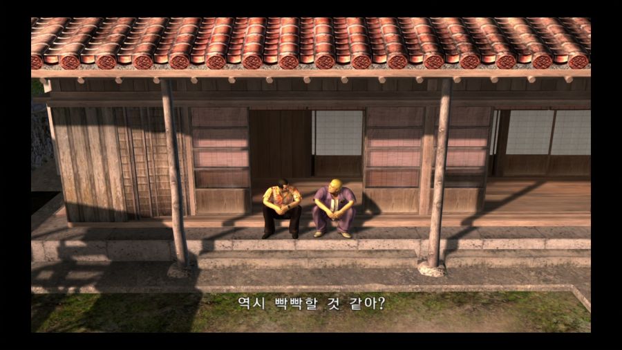 용과 같이 3_226.jpg