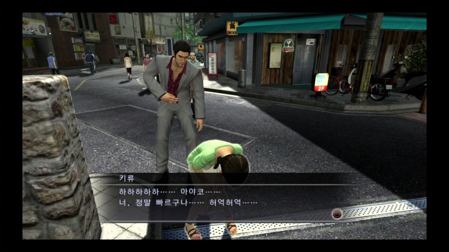 용과 같이 3_252.jpg