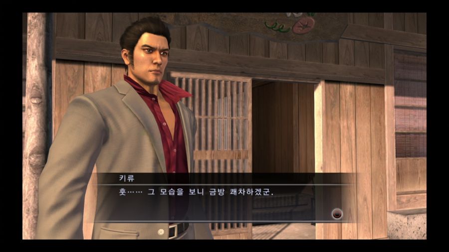 용과 같이 3_265.jpg