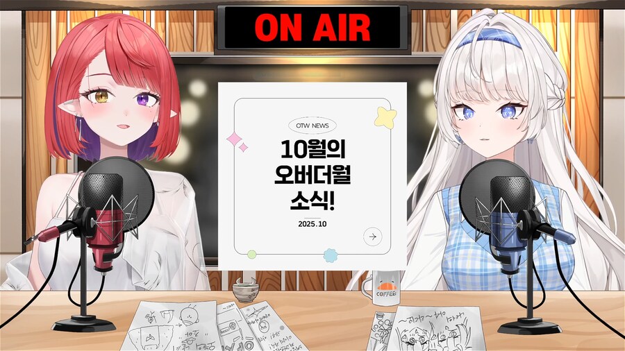 버튜버) 오버더월 카드뉴스_1.png